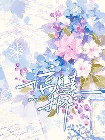 信息素排斥