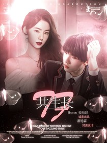 TF：共生长