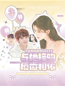 想大睡特睡封面铺