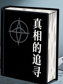 暗号之题
