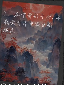 斗龙战士：新鲜感