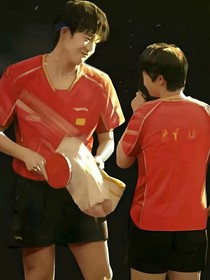 王楚钦孙颖莎：一起走过的那些年