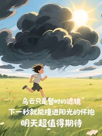 永闯诗集