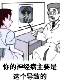 詭異降臨：先淺當(dāng)一把boss