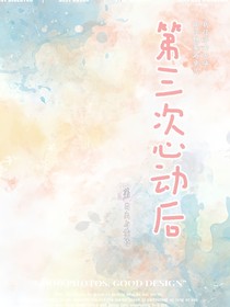 春日再遇