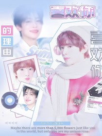 NCTWISH：喜欢你的理由
