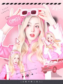 TNT：女配不做工具人