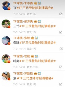 TOP：拯救男主