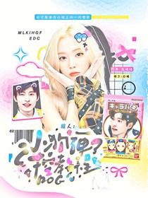 院人：小狗硬控教程