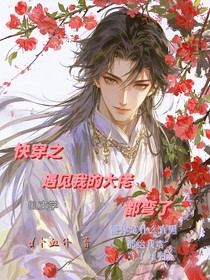 審核員放過我，我再也不敢了，就讓我過審吧