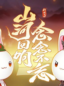 长城日志