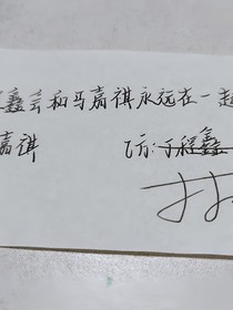 并肩走向未来