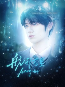 左all左：航行萬(wàn)里
