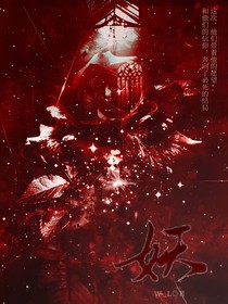 我在都市學(xué)斬妖，2