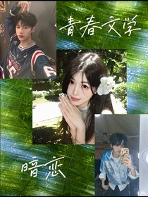 top登陸少年：我的青春