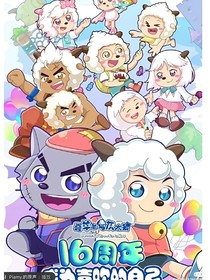 当没有喜的平行世界（观影）