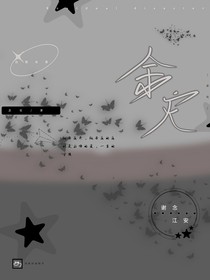 余灾