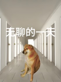 關(guān)于那諸多事件……