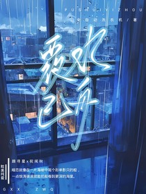 覆水已舟