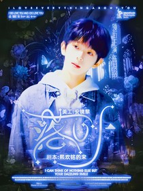 熙铭：落叶