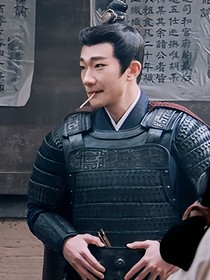 折腰：许你放肆