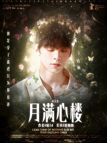左all左：航行萬里
