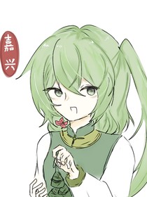 那什么的苏浙一家亲？？？