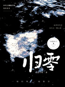 超变战陀之归零