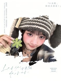王楚钦：小太阳