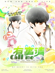 种地吧：有事请CallMe