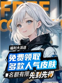 爱作的我和严厉的姐姐