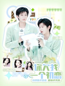 王源：你欠我一个初恋