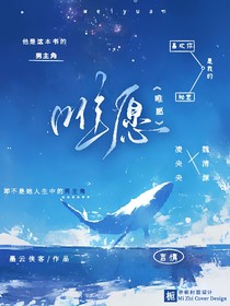 唯愿（Be）
