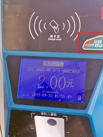 当我和Sprunki节奏盒子去顺昌县和福州