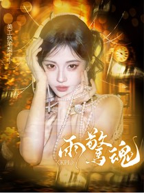 KPL：雨惊魂
