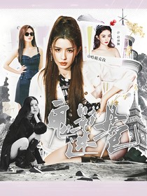 在人間：鬼影迷巷