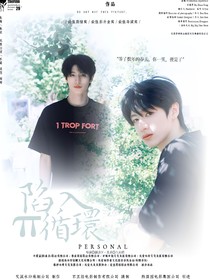 TF三代：白日夢(mèng)系列
