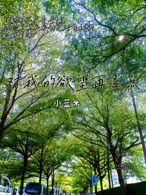 对我的欲望再多点