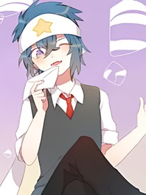 众人的星辰大海