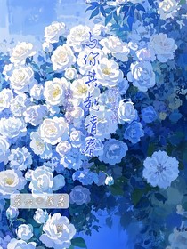 与你共赴青春之约