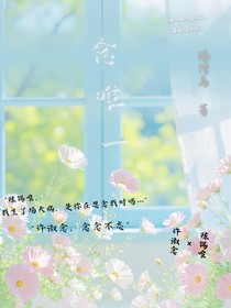 念唯一