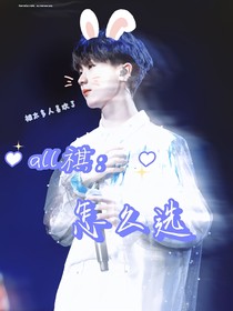 all祺：怎么选