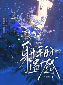 KPL：射手的遗憾