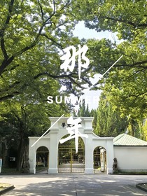 那年高中，我们的相遇