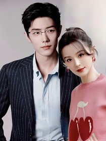 回到和老婆相识前