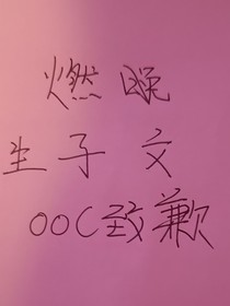 寒夜暖阳