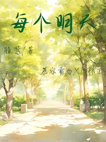 聆莺