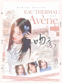 张桂源：吻痣