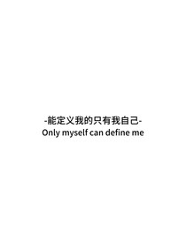 福祸相存