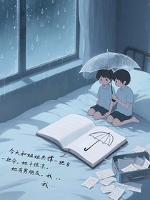 无声的关系